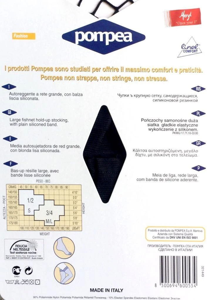 Calza Autoreggente Pompea Rete Grande - immagine 2